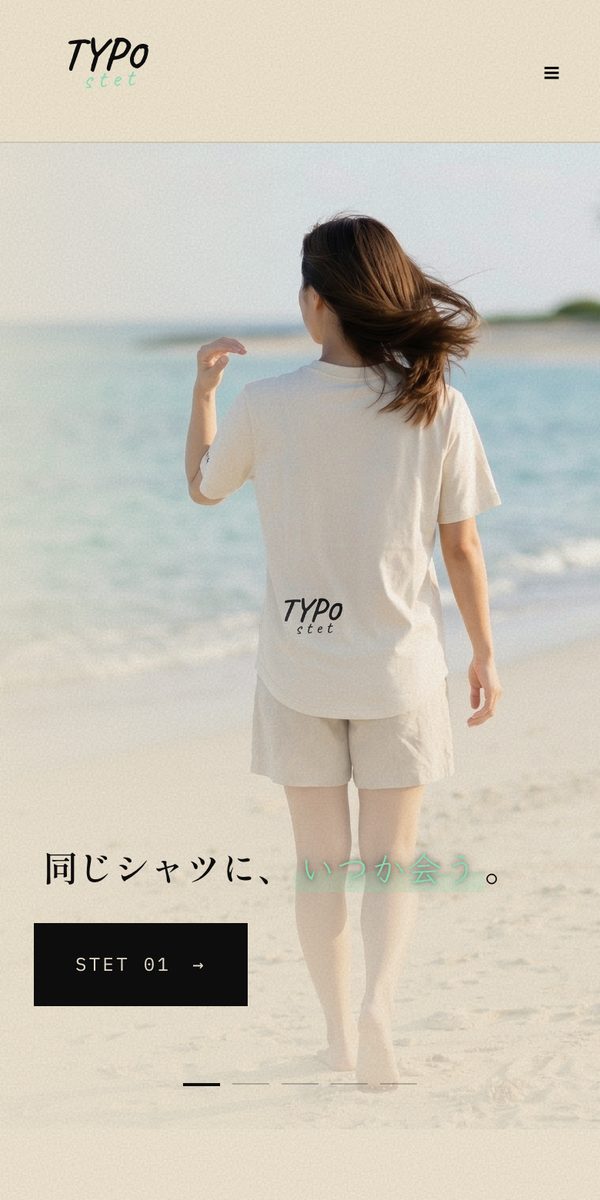 TYP0stetのサイト画面